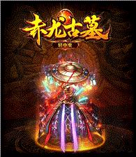 霸战天龙八部私服